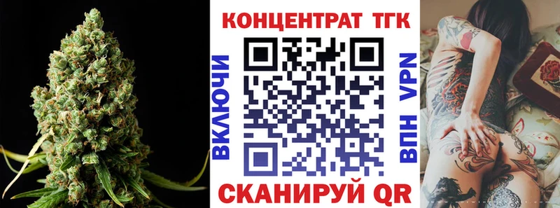 ТГК Wax  Гудермес 